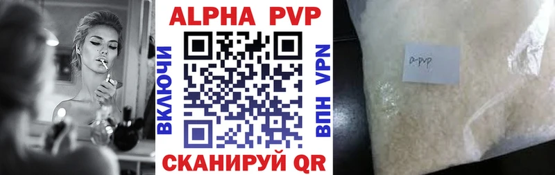 гидра вход  Камешково  Alpha-PVP кристаллы 
