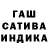 Гашиш убойный Valentina Tutunaru