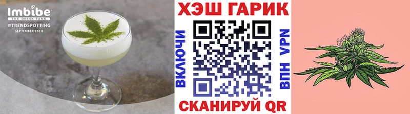 продажа наркотиков  Камешково  Cannafood конопля 