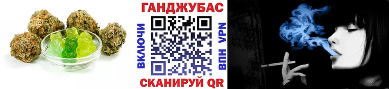 Печенье с ТГК марихуана Камешково