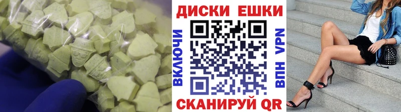 Ecstasy mix  Камешково 