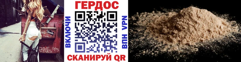 как найти закладки  Камешково  ГЕРОИН белый 