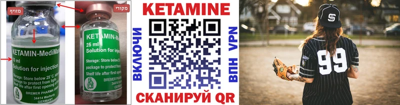 blacksprut вход где купить наркотик Камешково КЕТАМИН ketamine