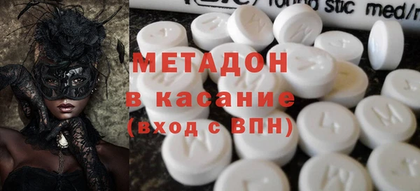 каннабис Богородицк