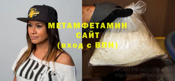 альфа пвп VHQ Бородино