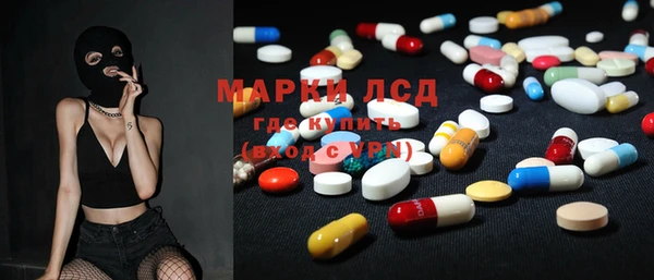 2c-b Бронницы