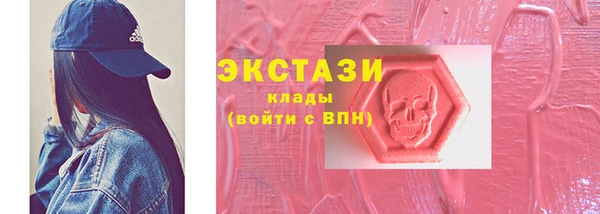 2c-b Бронницы