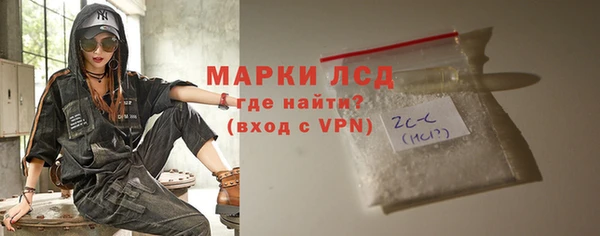 jwh Богородск
