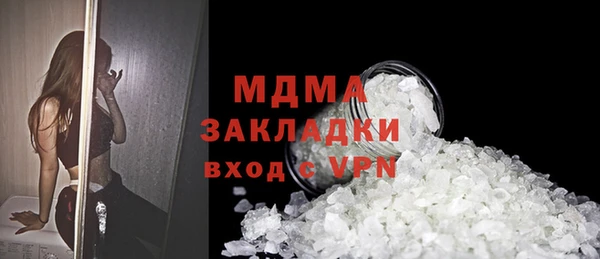 jwh Богородск