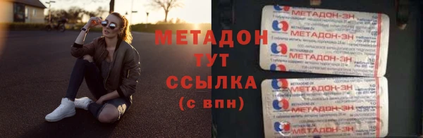 альфа пвп VHQ Бородино