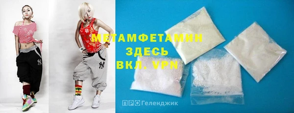 мефедрон мука Бугульма