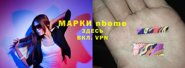 2c-b Бронницы