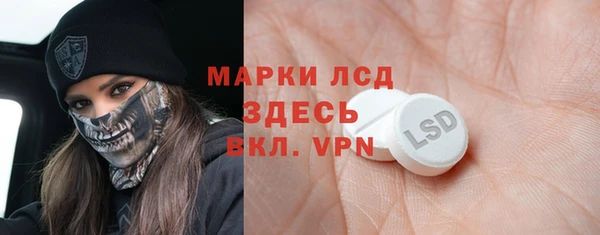 мефедрон мука Бугульма