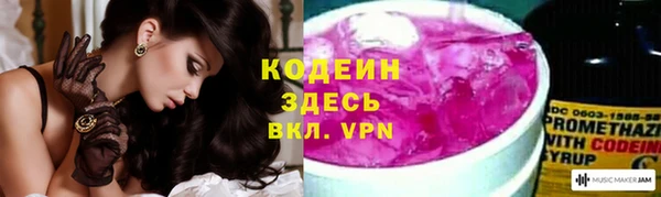 мефедрон мука Бугульма
