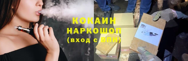 мефедрон мука Бугульма