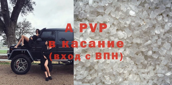 каннабис Богородицк