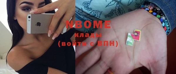 альфа пвп VHQ Бородино