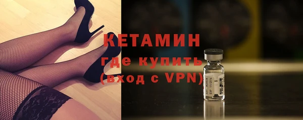 альфа пвп VHQ Бородино