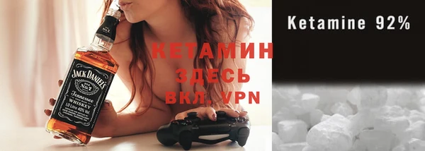 мефедрон VHQ Балабаново