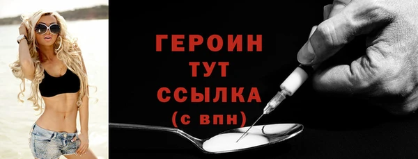 каннабис Богородицк