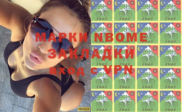 каннабис Богородицк