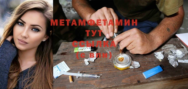 2c-b Бронницы
