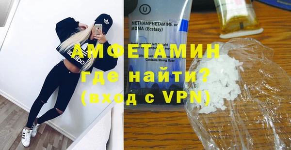 мефедрон мука Бугульма