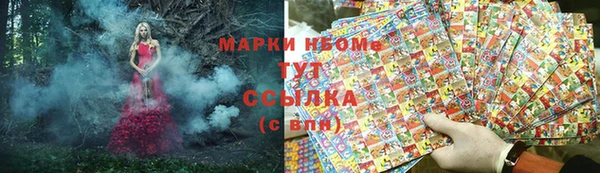 каннабис Богородицк