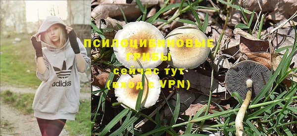 альфа пвп VHQ Бородино