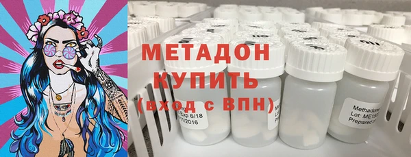 каннабис Богородицк