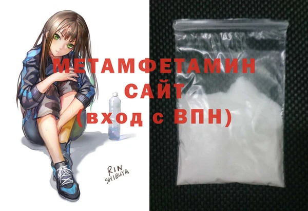 2c-b Бронницы