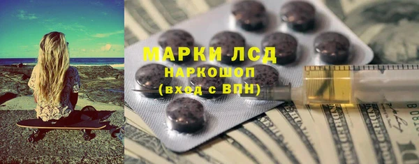 2c-b Бронницы
