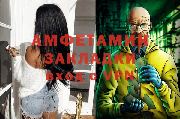 мефедрон мука Бугульма