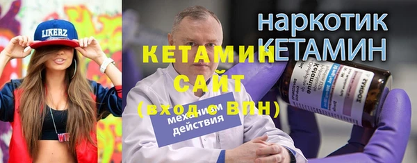 2c-b Бронницы