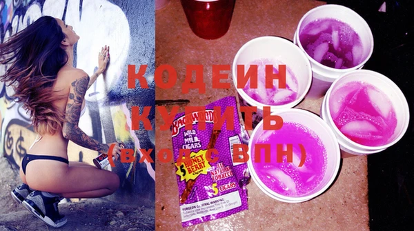 каннабис Богородицк