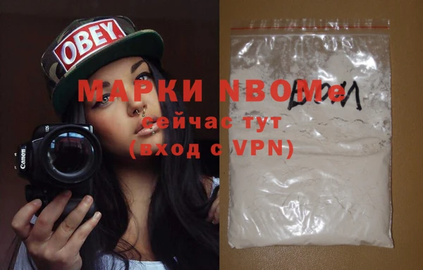 каннабис Богородицк