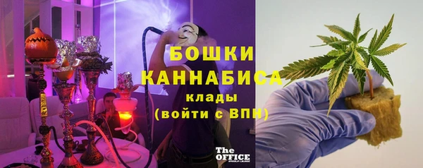альфа пвп VHQ Бородино