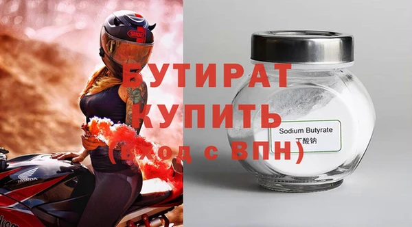 МДПВ Богданович