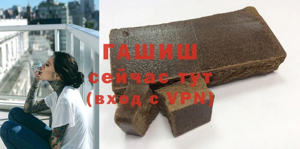 мефедрон мука Бугульма