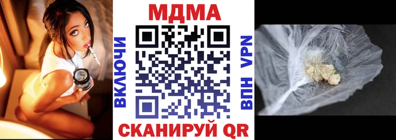закладки  Камешково  МДМА Molly 