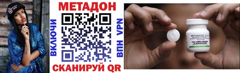 наркота  сайты даркнета Telegram  МЕТАДОН VHQ  Камешково 