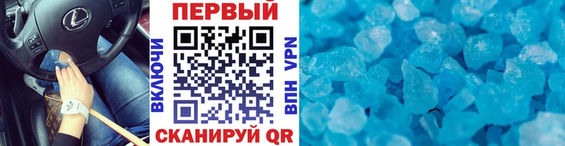 МЕТАМФЕТАМИН кристалл  Камешково 