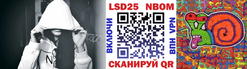 Наркотические марки 1,5мг  наркошоп  Камешково 