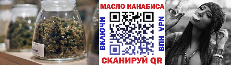 дарнет шоп  omg ссылка  ТГК концентрат  Камешково 