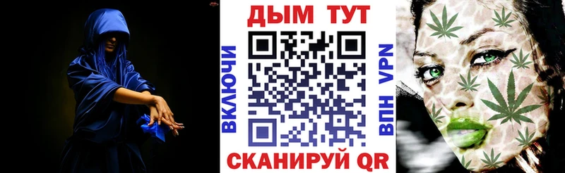 Бошки марихуана конопля  Камешково 